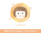 赤ちゃん・お子様のほっこり似顔絵を描きます SNSアイコンやグッズへの利用におすすめ♪ イメージ4