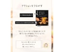 飲食店の魅力を引き出すサンクスページ作ります お店の魅力を最後の一枚でしっかり伝える。 イメージ9