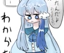 アイコン安く描きます アイコンない人寄っといでー！！ イメージ5