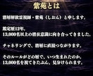 どんな悩みでも｜何度占っても変わらない原因を視ます 恋愛・仕事・金運・人間関係｜分かっても動かない理由を視ます イメージ7