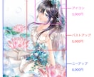 年内限定！特別価格でイラスト描きます アイコン/バストアップ/ニーアップ+オマケで簡単な背景 イメージ2