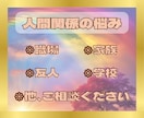 占い初心者限定！幸運への扉を開き未来を照らします 恋愛・仕事・人間関係の迷いを占いでスッキリ解消します！ イメージ4