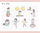 ゆるかわ イラスト描きます ゆるかわ カットイラスト お描きします イメージ4