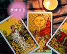 恋愛霊視鑑定&天使の縁結びヒーリングします 天使直伝♡お相手様との相性を知って望む未来を実現しましょう♡ イメージ3