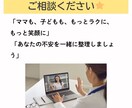 助産師が小学1〜3年生の育児お悩みに答えます 「うちの子だけ？」の不安に寄り添いサポートします。 イメージ9