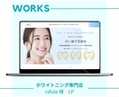 WIXでHP・L P制作します "やりたいこと"を言語化した上でウェブ制作致します イメージ2