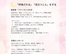 2025年８月の運勢みます 2025年8月、星が導くあなたのチャンスと変容の時 イメージ6