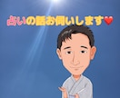 占いで疲れちゃいました？一緒にリラックスします 占いでコントロールする人いましたか？脱占いできる自分へ^ ^ イメージ2