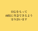 あなたの強みを伝える職務経歴書作成の代行をします プロのLPライターの文章であなたの就職・転職の成功をお手伝い イメージ10