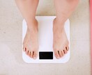 ダイエッターの皆さん　続ける辛さ共感します 14kg痩せた主婦が　頑張れない時　全力で応援します！ イメージ10