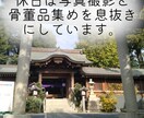 現役占術師が一度の人生を幸せにする恋愛占術をします あなたの“どうしたらいい”が解消へと向かいます。 イメージ5
