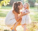 出会い方、婚活女性にアドバイスします 貴女にあった出会いをアドバイスします。 イメージ1