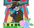 コワかわいいキャラ作ります 少し不気味でかわいいキャラクターを提案します！ イメージ4