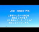 本格！旧字体姓名判断でわかるあなたのすべて占います 恋愛運、仕事運、対人運などこれ一つで全部わかります イメージ6