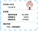 もちもちほっぺのミニキャラ描きます 簡単オーダーで可愛いミニキャラ描きます イメージ2