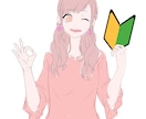 プロフィール用イラストを作成します SNS等でイラストまたは似顔絵を使用したい方必見! イメージ9