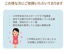 会計ソフト不要。事務や経理を丸投げで代行します 高額な会計ソフトを購入する必要はありません。すべておまかせ‼ イメージ3