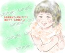 心がほわっとするような絵をお届けできればと思います アイコンやアルバム、日常にそっとイラスト添えませんか？ イメージ2