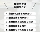 未経験からAIエンジニアへの転職相談にのります 現役AIエンジニアが転職のお悩み相談にのります！ イメージ4