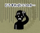 自力でやらなきゃ！な方へ…その停滞、解消支援します 開業／副業／法人化／安定化／NPO／社会起業／事業見直しなど イメージ3