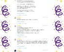 新【脱サラ】を【実現可能】にできたノウハウ教えます 全９種類”新脱サラ術”【スキマ時間のみ！】裏技ノウハウの秘密 イメージ5