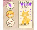 1000円でSNSアイコン描きます 色々な『カワイイ』に対応致します！ イメージ3