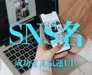 人気&集客運アップのSNSハンドルネーム作ります 目標にあったハンドルネームであなたもインフルエンサーに イメージ1