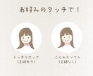 プライバシーを守る！『かくれんぼハンコ』描きます オプションで商用◎ゆる似スタンプで顔隠しを可愛く個性的に イメージ2