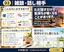 話題がなくても気軽な雑談相手になります 世間話から音楽・美術・海外の話まで。一部の業界人でした。 イメージ3