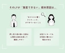 女性客が自然と集まる共感LPへリライトします 共感ライティングで理想の顧客獲得をお手伝いします イメージ3