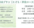 お子さんや学生さんのお悩み相談にのります 不登校を経験した現役不登校訪問支援カウンセラーがサポート！ イメージ1