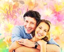 夫婦のお悩み解消♡幸せな結婚生活の秘訣相性占います パートナー・相談・家庭・新婚・レス・子育て・不満・離婚など イメージ1