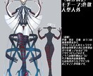 人外デザインが強みです！キャラクターデザインします デビュー価格3名様まで基本料金5000円オフ！ イメージ3
