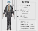 アニメ塗りで目を引くイラストをお描きします 鑑賞用からSNSアイコン、動画サムネイル用などに！ イメージ3