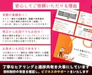 見る人が理解しやすく、印象に残る資料を制作します 構成設計から、伝わる資料をご提案します イメージ4