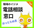 職場で冷たくされてツライ思い受けとめます 嫌われている？でもなぜ？何か悪いことした？ イメージ1