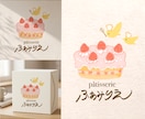 あたたかく想像力豊かでかわいい手描きロゴ作ります 一瞬で目をひく愛されロゴ＊SNS・ショップカードなどに◎ イメージ4