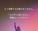 好き×成功！著者があなた専用ビジネスを共に考えます 「好き」から逆算する、必勝パターン戦略 イメージ5