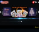 オンラインオリパシステム開発します オリパ運営を見据えたシステムをご提案します イメージ1