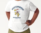 アメリカン/ビンテージ/キャラ/Tシャツ制作します イラストの力で心に届くデザイン イメージ1