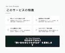 問い合わせが来ないHPを簡易診断します あなたのHPが伸びない原因を分析します イメージ4