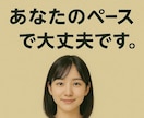 気軽に愚痴を！モヤモヤ、チャットでこっそり聞きます 愚痴を吐き出すだけでも大丈夫！少しでもスッキリしましょう！ イメージ8