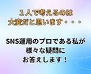 インスタで何を投稿するか整理＆アドバイスします 発信の軸・ジャンルを一緒に見つけましょう！ イメージ4