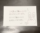 韓国語◎ あなたの想いを、手書きの文字にのせます メッセージカード、ファンレターなど各種代筆お受けします イメージ2