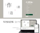 残1枠》納品後も簡単に更新できるHPを制作します 修正無制限！【高品質】な【オリジナルのHP】を制作します イメージ7