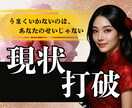 恋愛、仕事、総合運、潜在意識などタロットで占います 悩みの正体を明らかに。解決策伝えます イメージ1