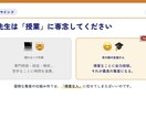 Web集客のプロが教室の「改善地図」を作成します 忙しい先生へ。Web集客の改善点をまとめたレポートを納品 イメージ9