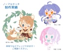 商用可！かわいい主線なしミニキャラ描きます 表情差分も◎グッズ販売実績ありのイラストレーターが描きます！ イメージ3