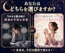 スキル不要！占い×コンテンツ販売術を教えます スマホ１台で完結！集客から納品まで仕組み化！ イメージ10