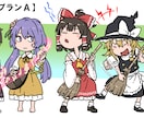 商用OK！ポップでかわいいイラスト承ります 一枚絵・SNSアイコン・グッズなど イメージ6